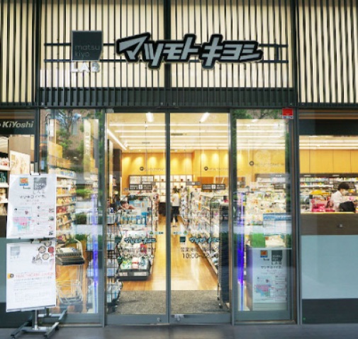 ドラックストア　マツモトキヨシmatsukiyoLAB佃二丁目店（ドラッグストア）まで590m