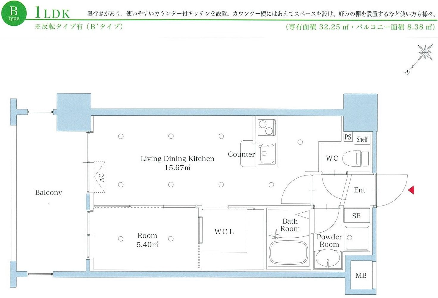 リアンシエルブルー雑餉隈の間取り写真
