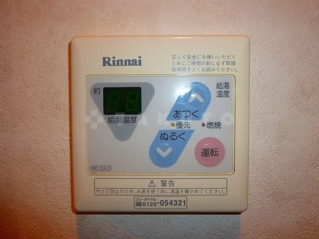 プレサンス京都四条烏丸の外観写真