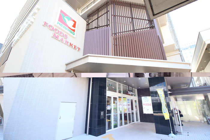 スーパー　フレンドマート大津駅前店（スーパー）まで900m