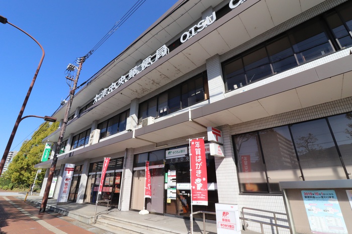 郵便局　大津中央郵便局（郵便局）まで290m