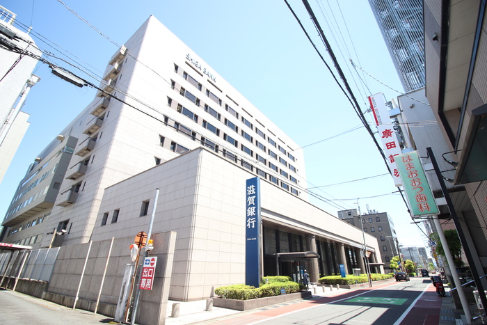 銀行　滋賀銀行 本店（銀行）まで670m