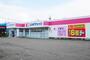 ドラックストア　ココカラファイン新崎店（ドラッグストア）まで1484m