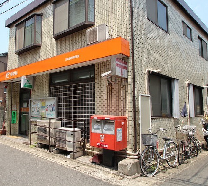 郵便局　川崎諏訪郵便局（郵便局）まで92m