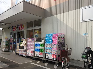 ドラックストア　ウエルシアイオンタウン豊中庄内店（ドラッグストア）まで1254m