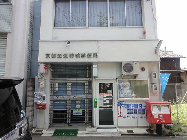 郵便局　京都壬生坊城郵便局（郵便局）まで103m