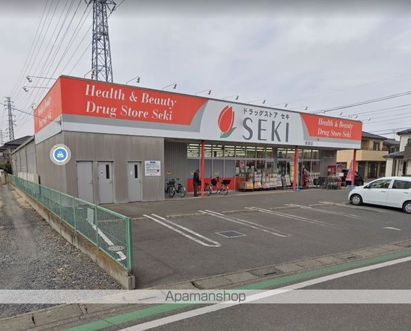 ドラックストア　ドラッグストアセキ東間店（ドラッグストア）まで629m