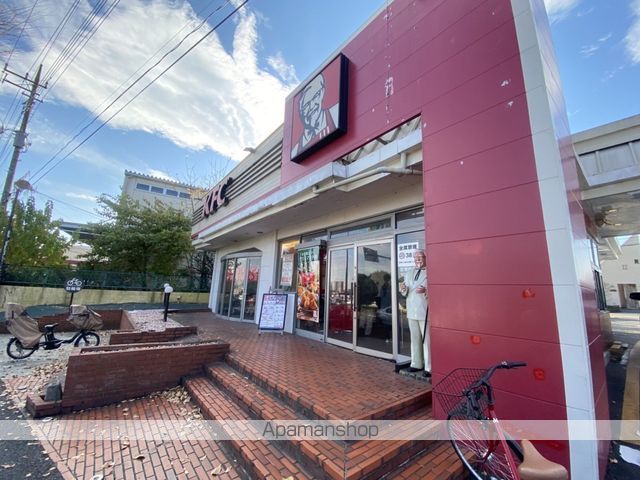 飲食店　ケンタッキーフライドチキン大宮三橋町店（飲食店）まで568m