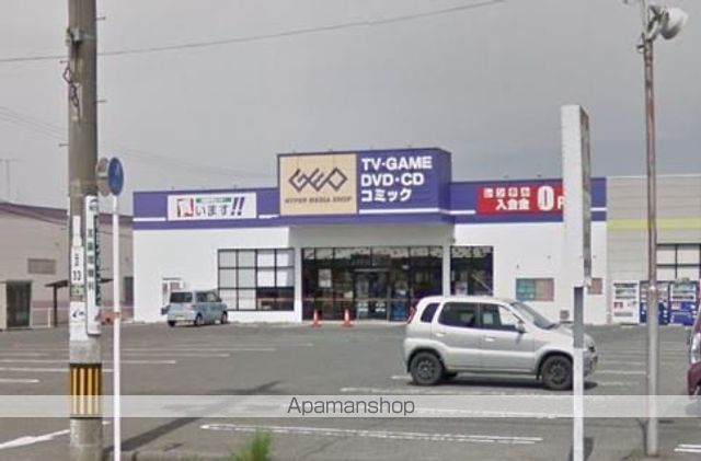 レンタルビデオ　ゲオ倉敷真備店（レンタルビデオ）まで2061m