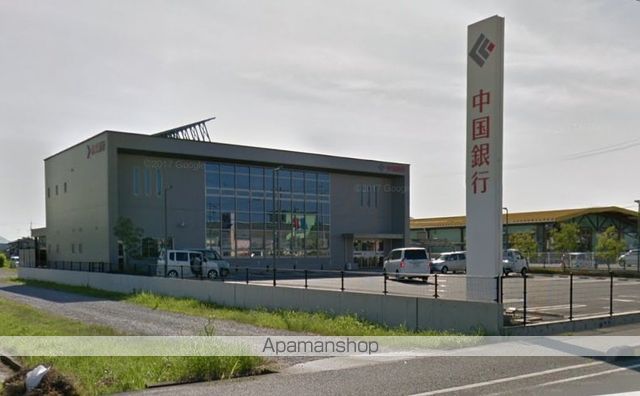 銀行　中国銀行真備支店（銀行）まで1860m
