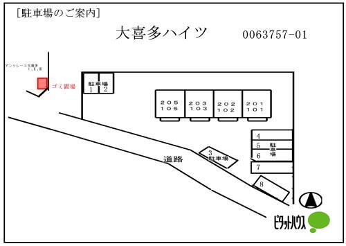 大喜多ハイツのその他写真