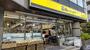 スーパー　肉のハナマサ 南麻布店（スーパー）まで325m