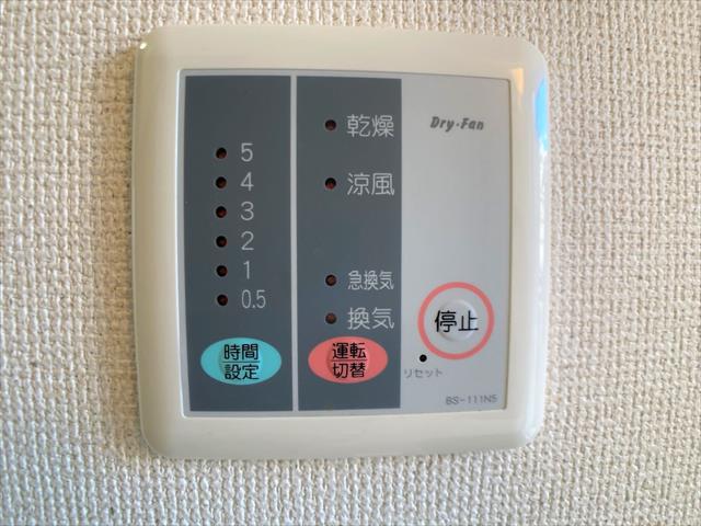 その他部屋・スペース
