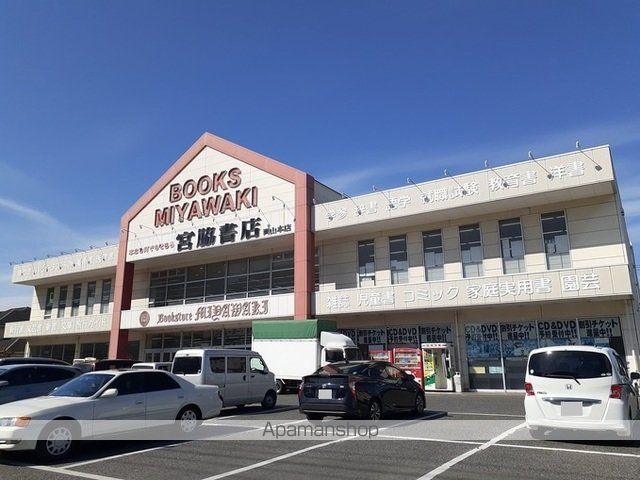 その他　宮脇書店岡山本店（その他）まで270m