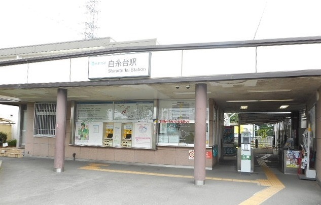 その他　白糸台駅（その他）まで850m
