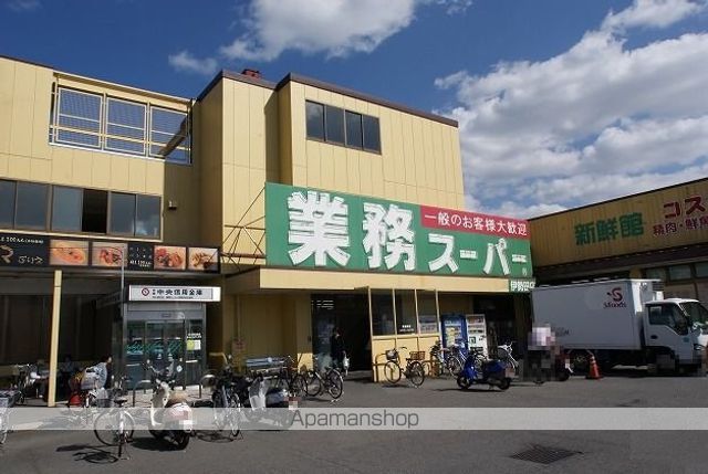 スーパー　業務スーパー伊勢田店（スーパー）まで429m