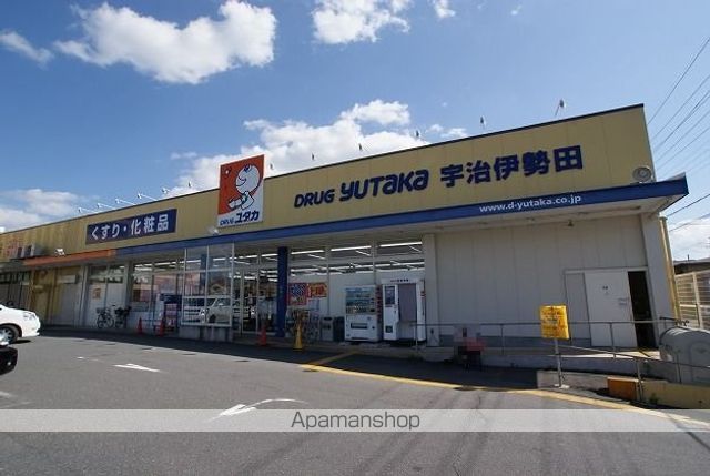 ドラックストア　ドラッグユタカ宇治伊勢田店（ドラッグストア）まで464m