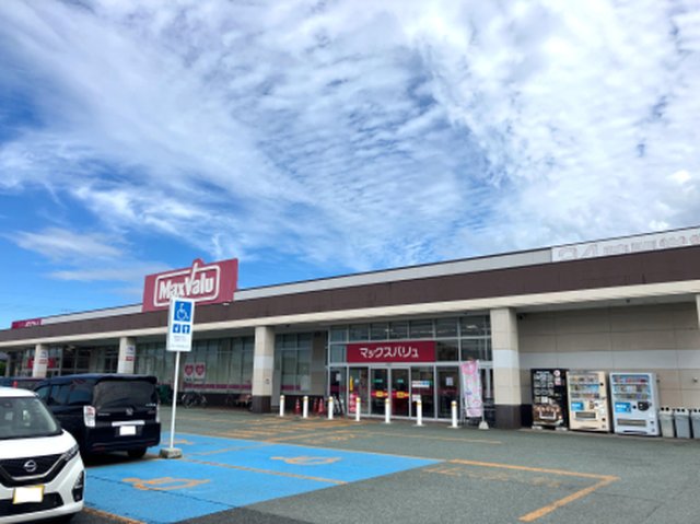 その他　マックスバリュ青田店（269ｍ）