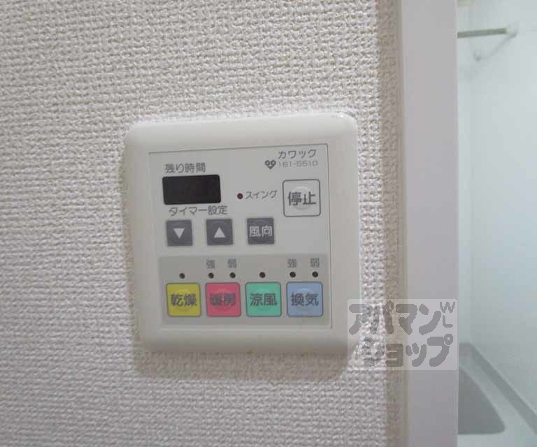 その他設備　１０２号室の写真です。