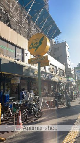 スーパー　（株）ココスナカムラ／入谷店（スーパー）まで257m
