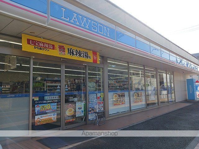 コンビニ　ローソン（コンビニ）まで145m