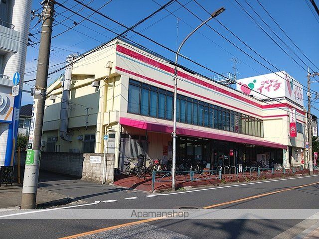 スーパー　コモディイイダ（スーパー）まで282m