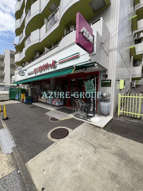 スーパー　まいばすけっと西谷店（スーパー）まで741m