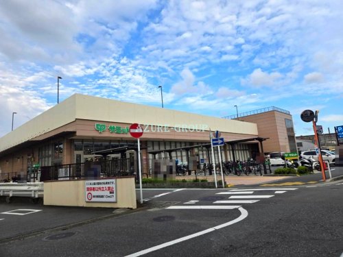 スーパー　サミットストア上星川店（スーパー）まで1117m