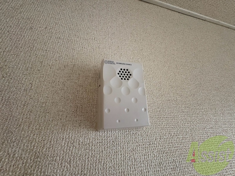 セキュリティ　来客時にはこちらのチャイムが鳴りますよ。