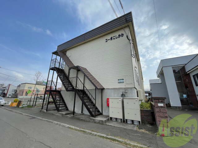 建物外観　札幌市北区新琴似１条「コーポこしかわ」