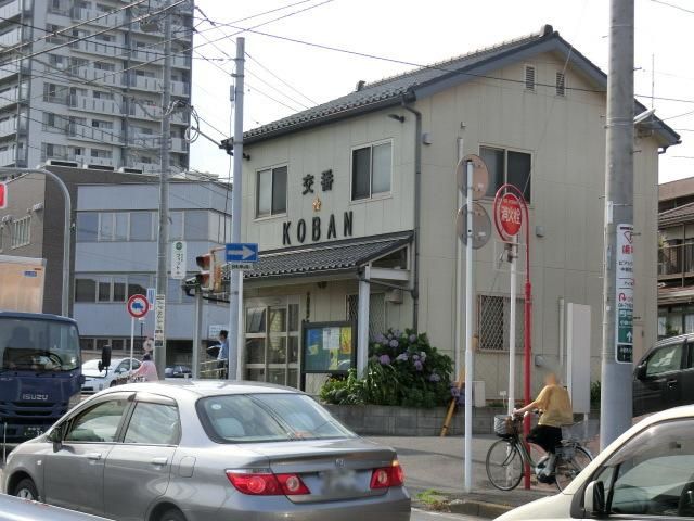警察署・交番　小金交番（警察署・交番）まで1460m