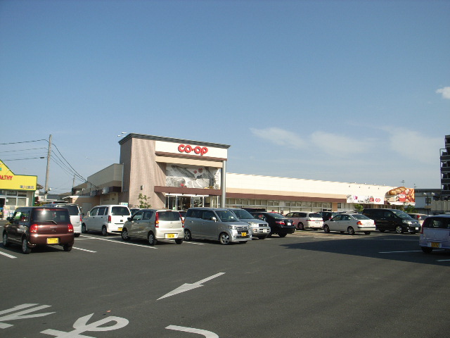 スーパー　コープ東川原（スーパー）まで1049m