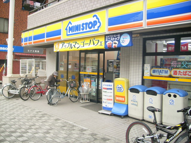 コンビニ　ミニストップ南幸町店（コンビニ）まで100m