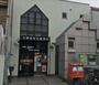 郵便局　生野林寺五郵便局（郵便局）まで1016m