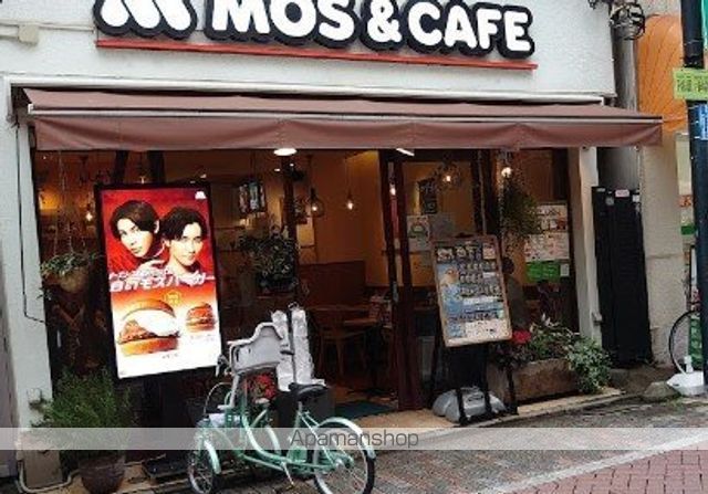 飲食店　モスバーガー戸越公園駅前店（飲食店）まで144m