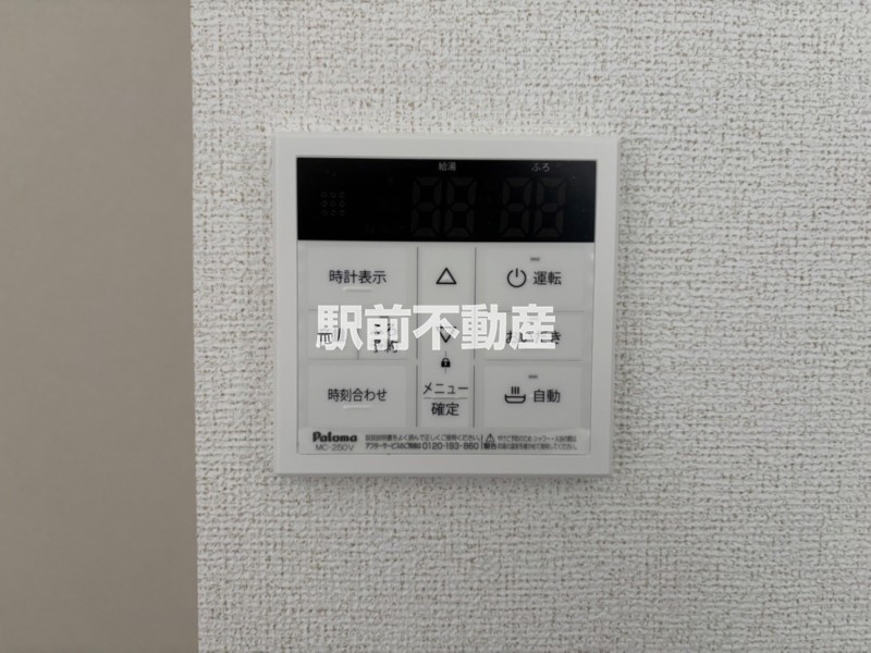 その他　※類似物件