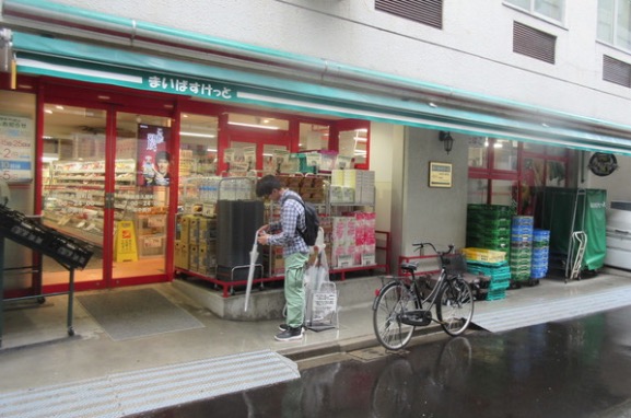 スーパー　まいばすけっと神田佐久間町店（スーパー）まで452m