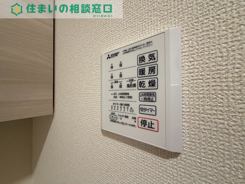 その他設備　イメージ