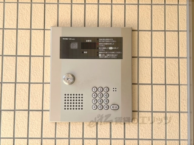 セキュリティ　オートロック