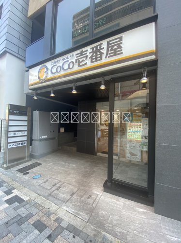 ブルースカイ小山の周辺写真