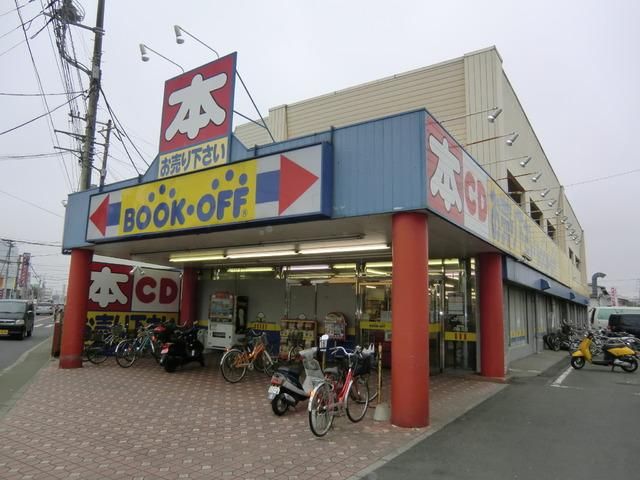 その他　ブックオフ（その他）まで1100m