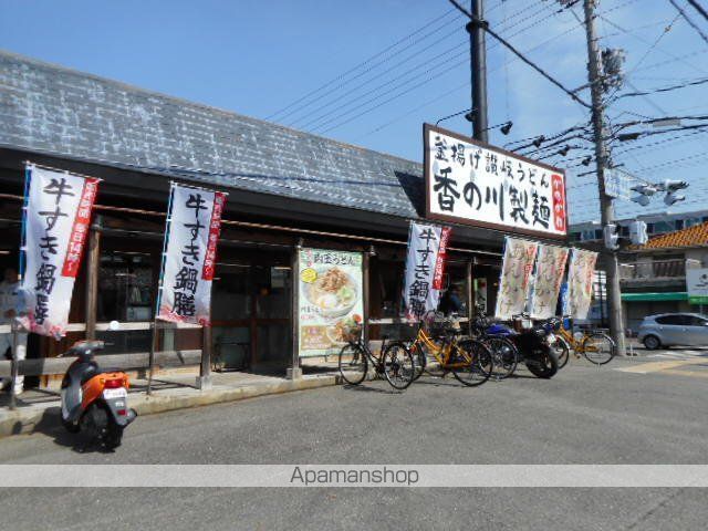 飲食店　香の川製麺枚方津田店様（飲食店）まで240m