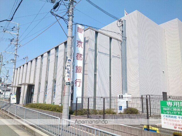 銀行　京都銀行津田支店様（銀行）まで450m