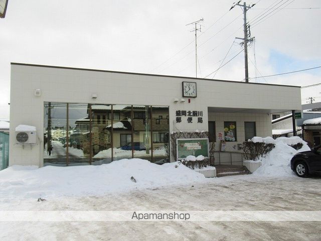 郵便局　盛岡北厨川郵便局（郵便局）まで568m