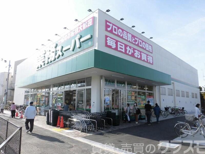 スーパー　業務スーパー千成店（スーパー）まで755m