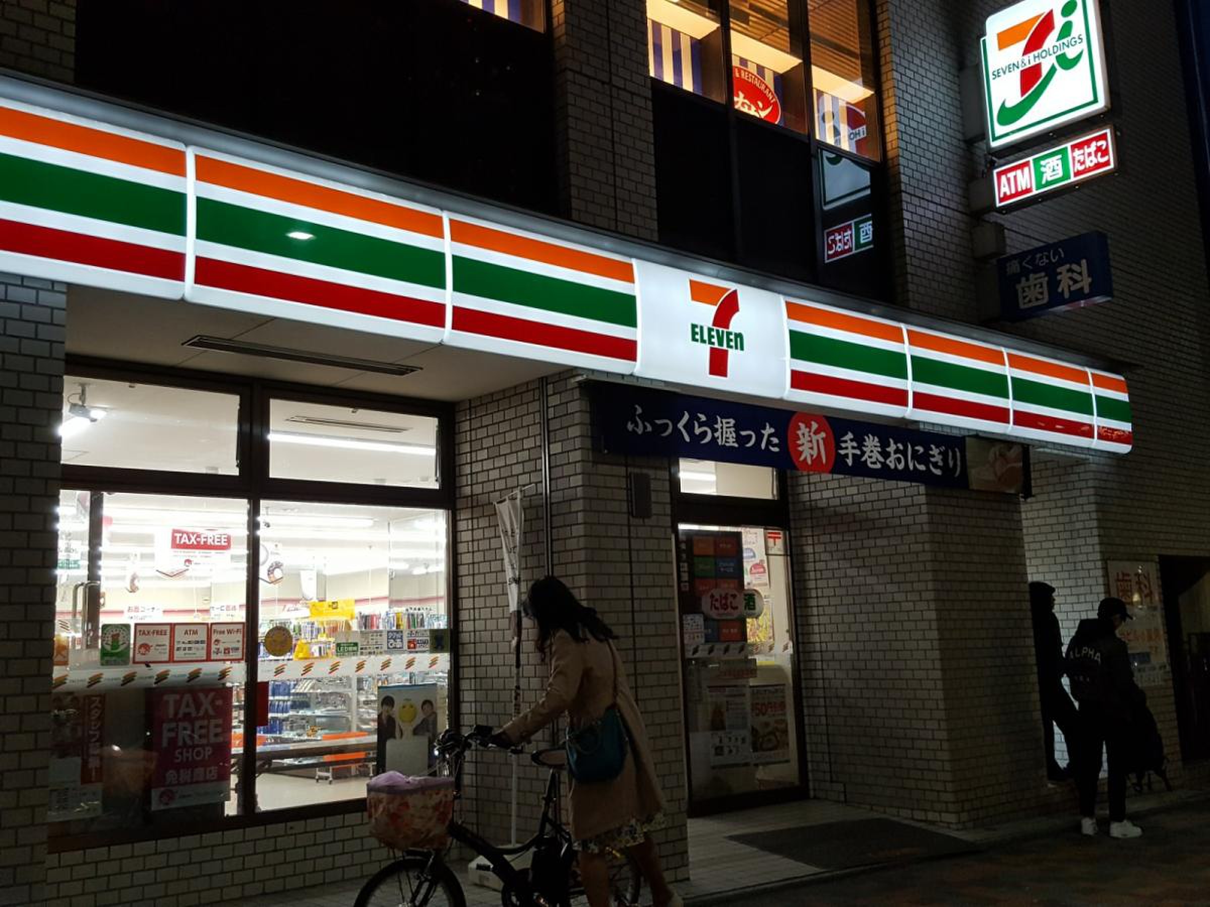コンビニ　セブンイレブン文京本郷1丁目店（コンビニ）まで71m
