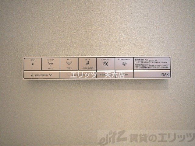 その他設備　下駄箱