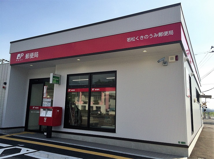 ルワージュ久岐の浜の周辺写真