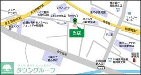 その他　★お部屋探しはタウンハウジング稲田堤店まで★
