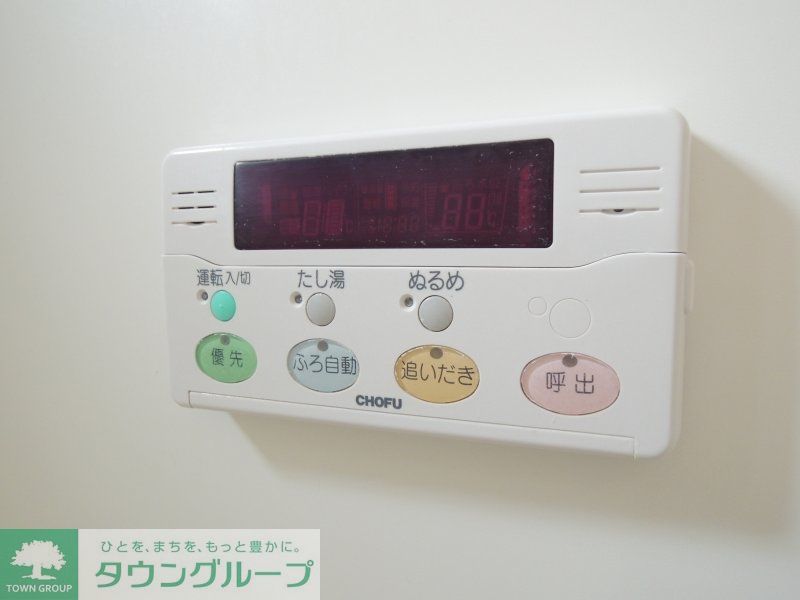 その他設備　★お部屋探しはタウンハウジング稲田堤店まで★